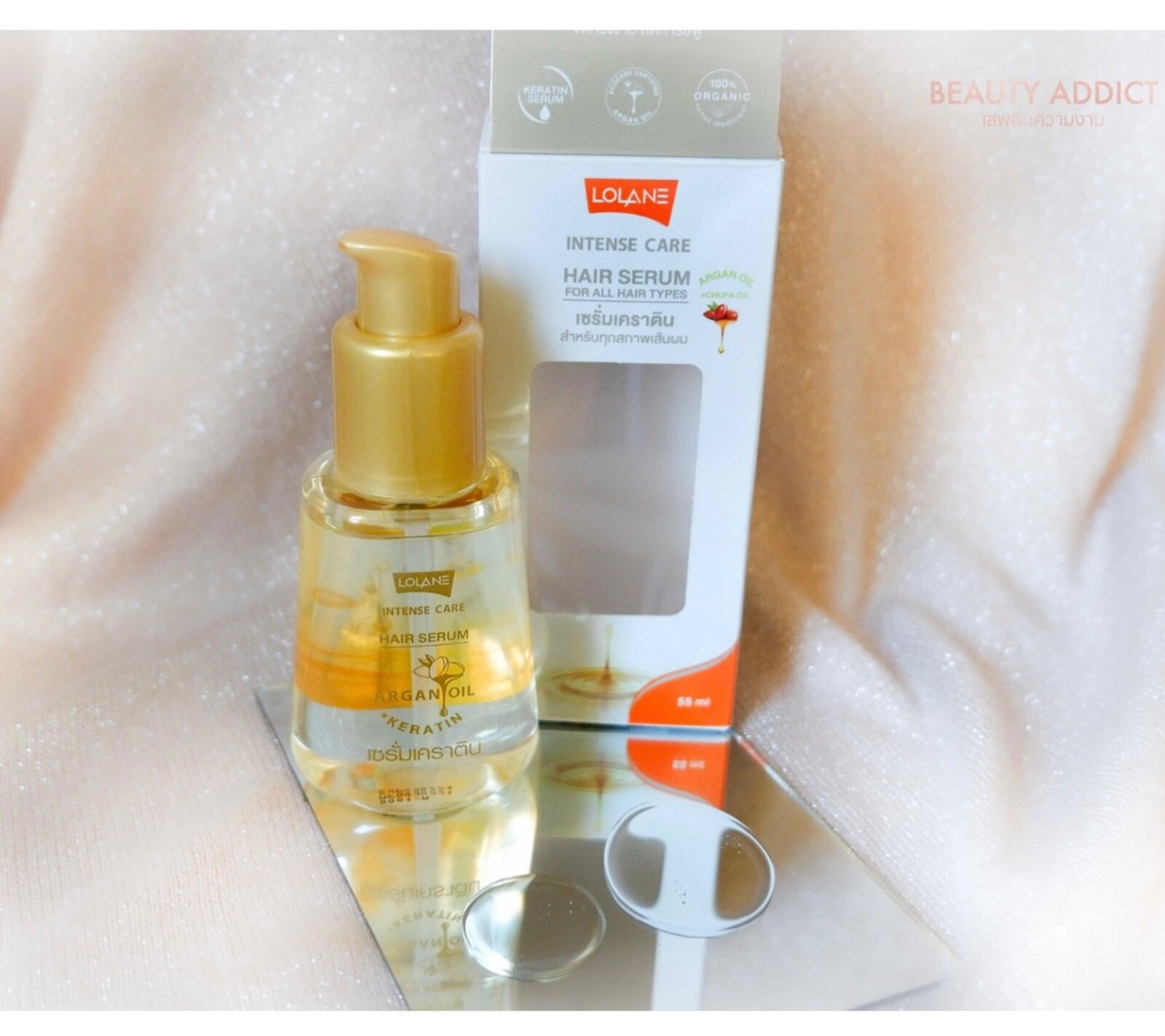 55 ml Lolane Intense Hair Care Serum Keratin Organic All