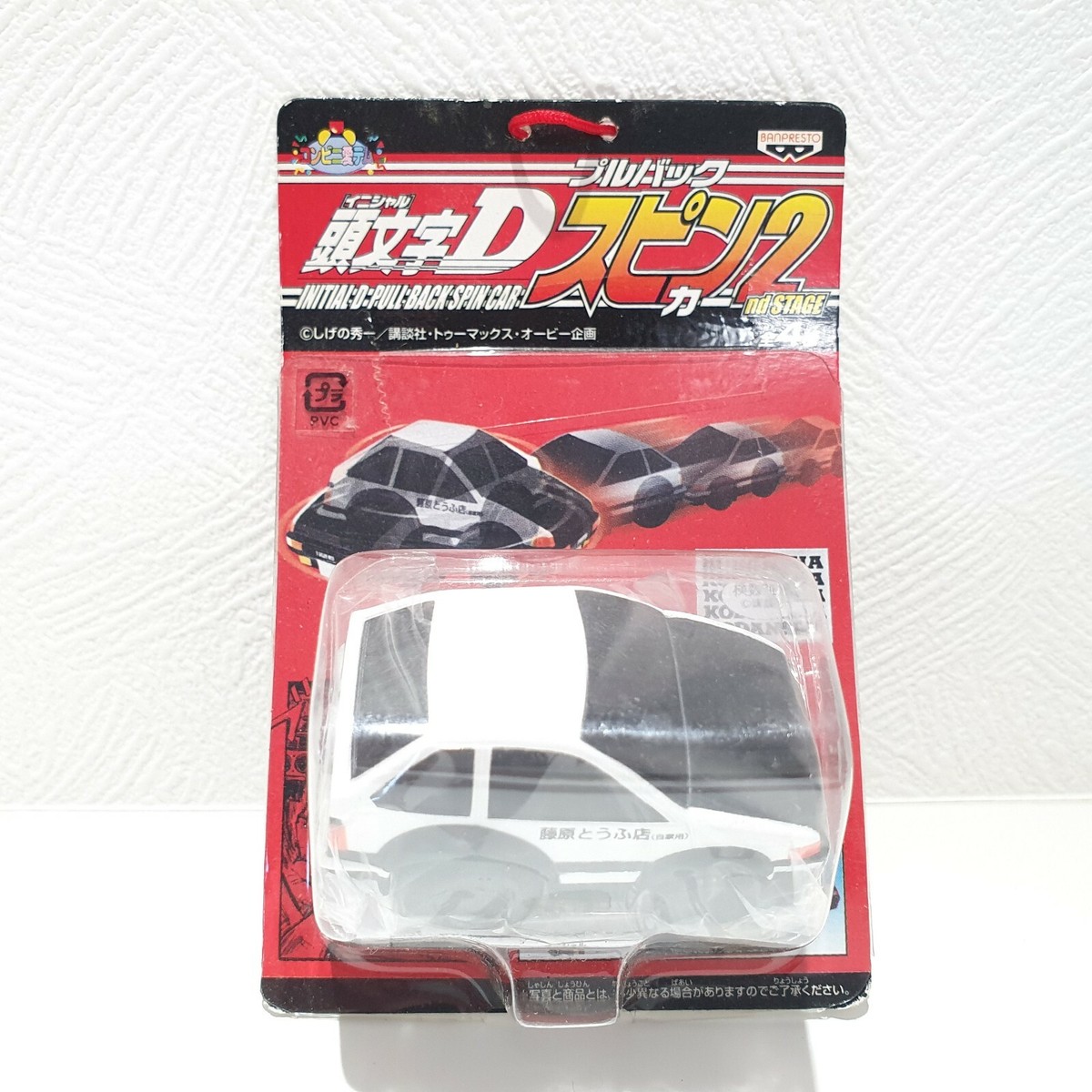 Banpresto Initial D TOYOTA SPRINTER TRUENO AE86 Pullback Spin toy