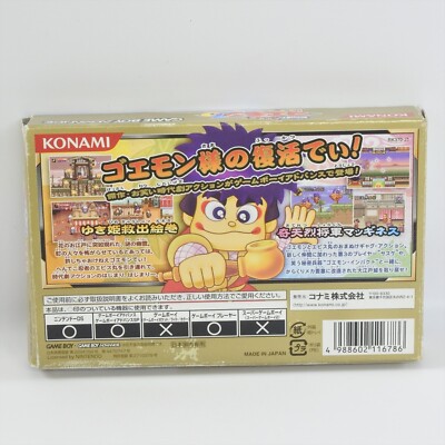 GANBARE GOEMON 1 2 Kessakusen Gameboy Advance Nintendo 2298 gba | eBay