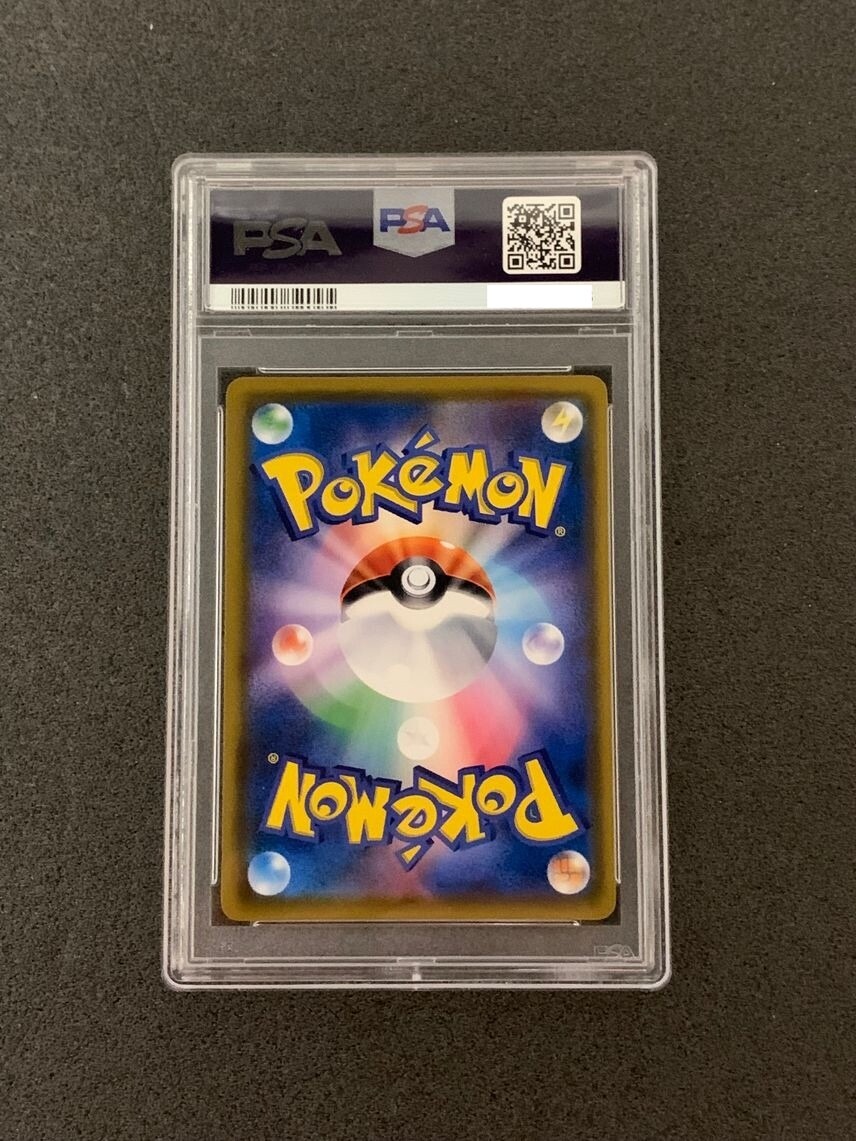 PSA 10 Psyduck Munch A Retrospective 286/SM-P Pokemon Card