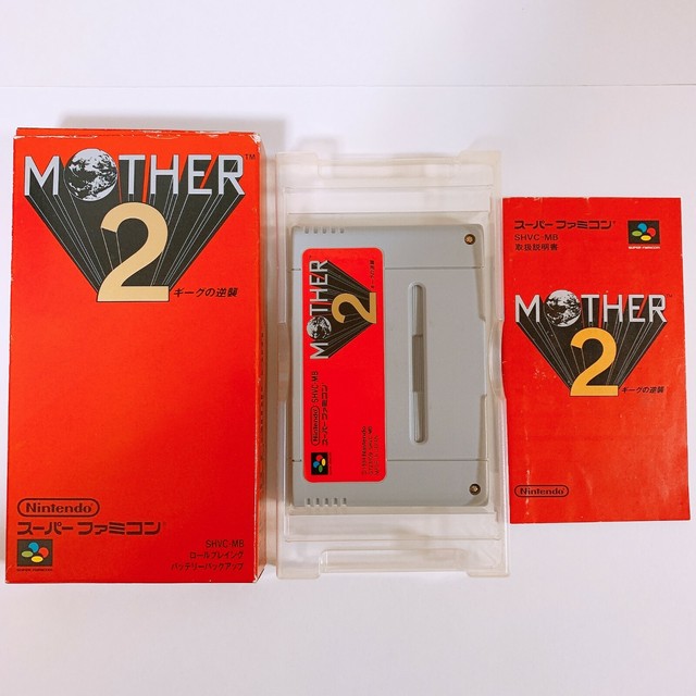 download snes mother 3 download snes mother 3