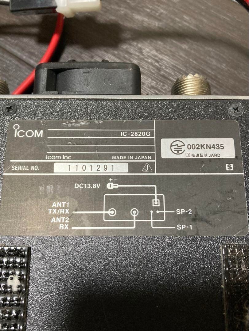 アイコム IC-2820G