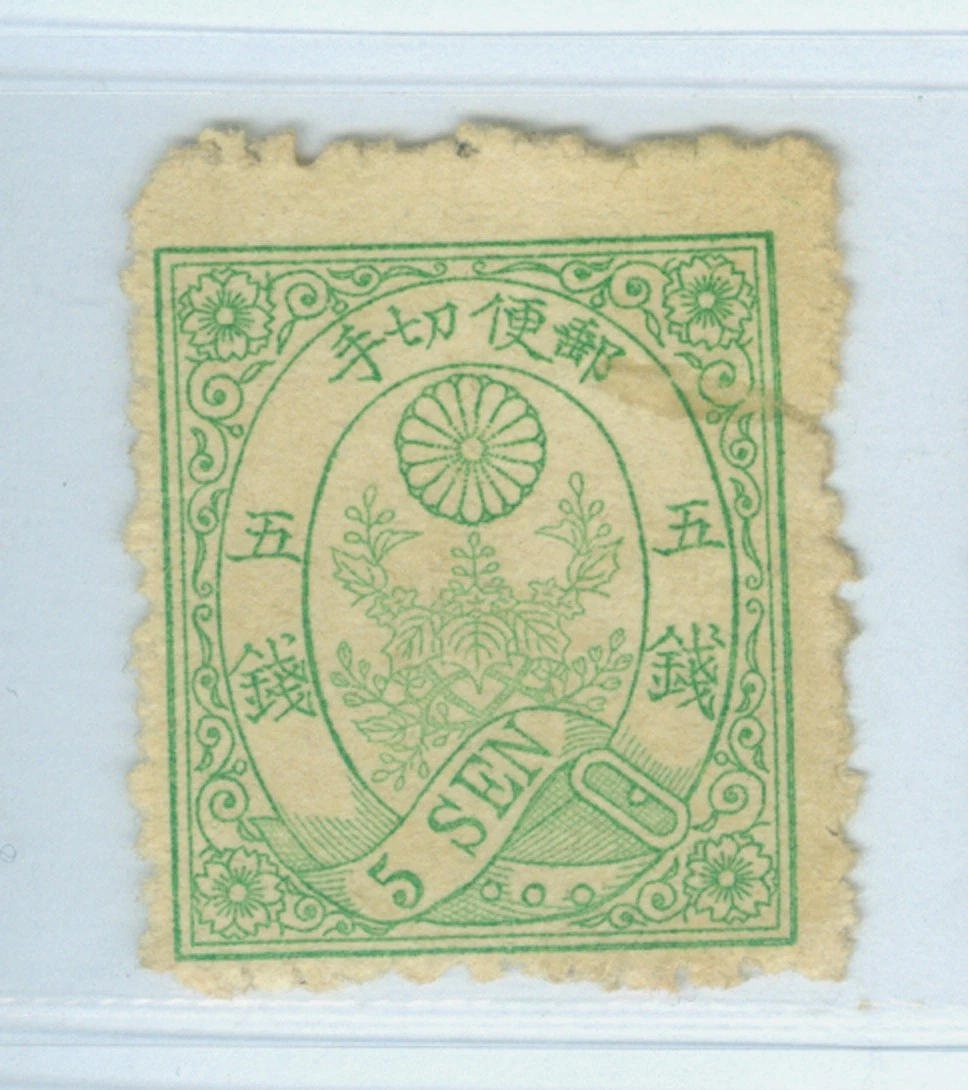 Green Postage Japanese Stamps for sale | eBay