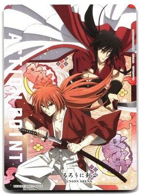 Action Point Card (AP05) UE11BT/RNK-1-AP05 UE11BT: Rurouni Kenshin NM