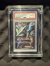 PSA 10 Kyurem 053/052 UNLIMITED - LOW POP: 32 - Hail Blizzard Black & White 2011