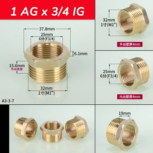 Gewindefittings aus Messing Reduzierstück Reduzierung AG auf IG 1/8 bis 2 Zoll - Bild 14 von 48