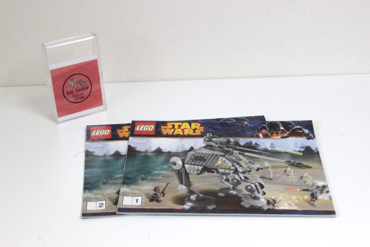 LEGO Star Wars AT-AP 75043 / Senate 75088 / NABOO 7141 / Skiff