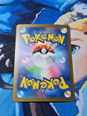 Lickitung 082/071 AR Full Art Illustration Rare Pokemon Card sv5m