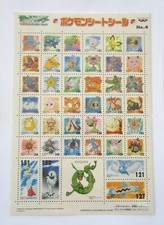 Pokemon Banpresto Sheet Seal Sticker No.4 2003 Advance Generation Japanese