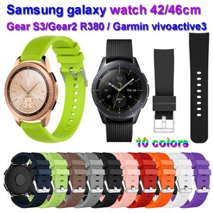 samsung galaxy s3 frontier 42mm