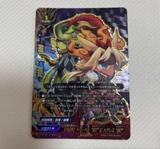 Buddy Fight Pentagon Doobel SD & Megres SD #1a5661