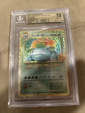 BSG 10 Venusaur Holo #002 Pokemon Promo Card Pack 25th Anniversary Japanese JP 