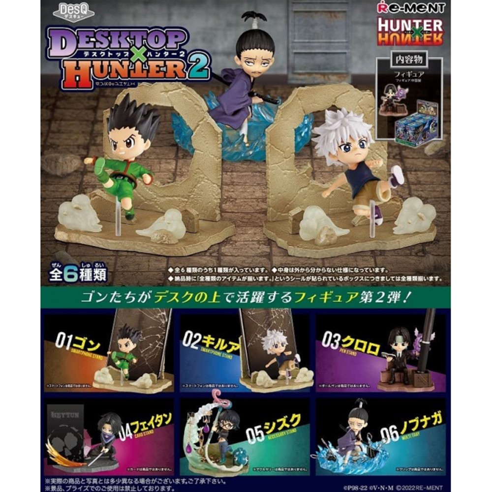 Pack de figurines Desktop Hunter x Hunter Vol.2 Re-Ment en PVC pour bureau