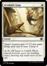 x1 Acrobatic Leap LCI MTG 2 COMMON M/NM 1x