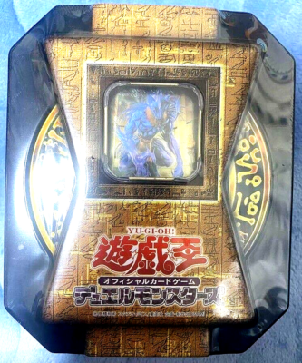 Yugioh Booster Pack Collectors Tin 2005 Japan Japanese NEW