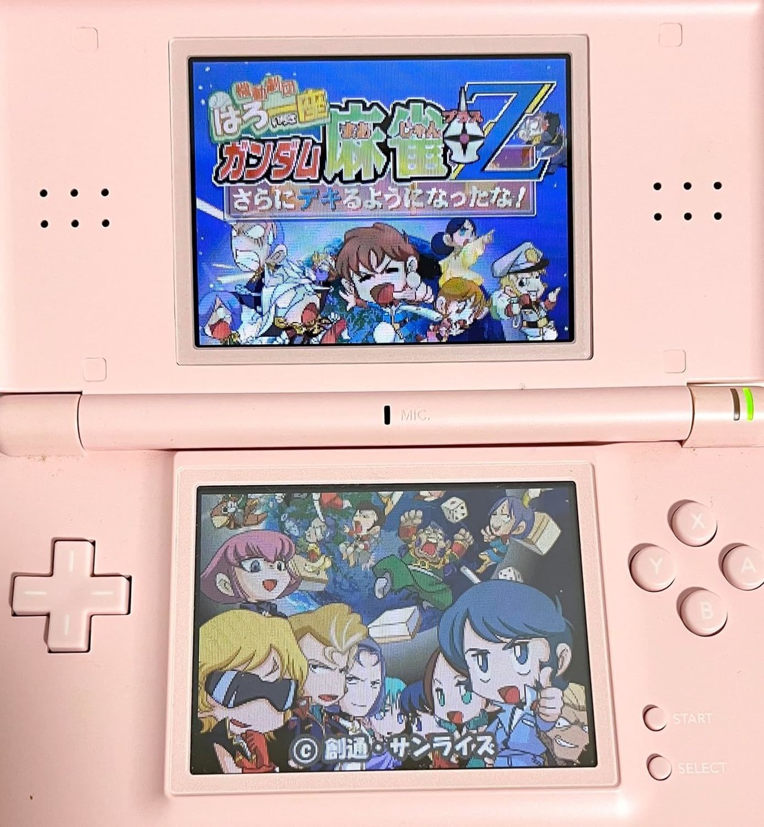 トノサマ専用☆彡 BANDAI Gundam Mahjong + Z Nintendo DS 4582224491674| eBay