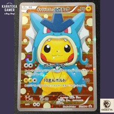 Pretend Gyarados Pikachu 151/XY-P Holo Pokemon Card Promo 2015 Japanese