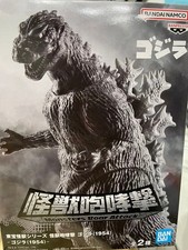 Bandai Godzilla 1954 figure