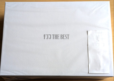 given THE BEST Limited Edition 2CD + Blu-ray + T-shirt + Towel + Rubber Band 