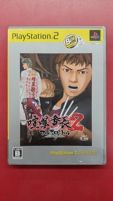 Spike Kenka Bancho 2 -Full Throttle-  PlayStation2 PS2