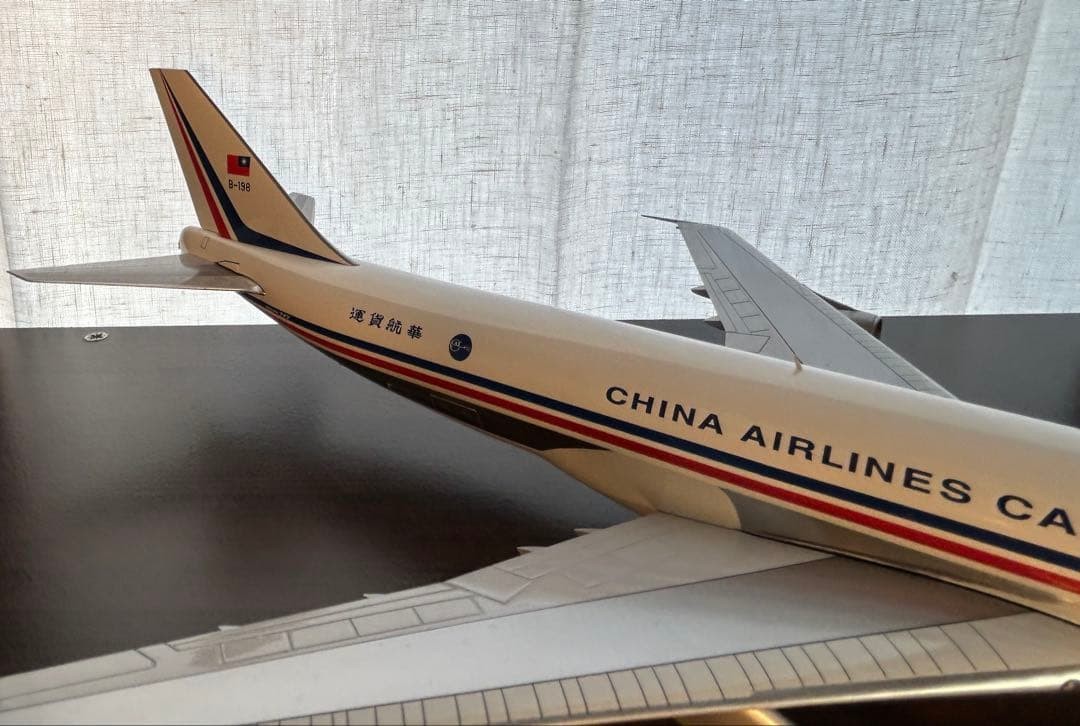 No price reduction China Airlines Cargo B747-200F B-198 1/200 | eBay