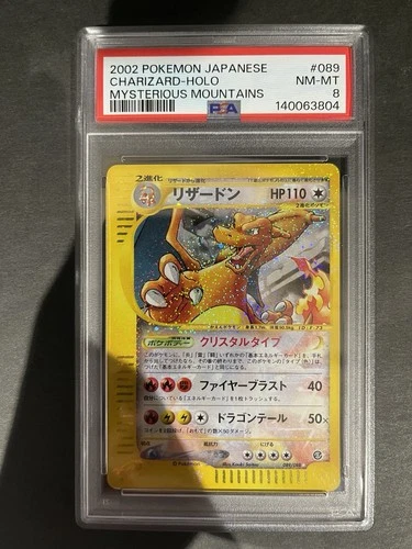 Pokemon Japanese  PSA 8 Charizard-Holo 2002 Mysterious Mountains #089 unlimited