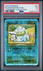 2002 POKEMON LEGENDARY COLLECTION #68 BULBASAUR-REVERSE FOIL PSA 5