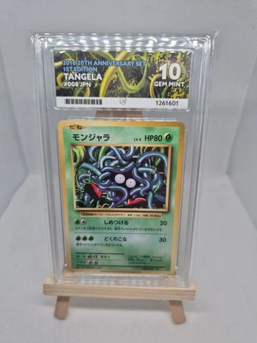 Tangela 008/087 2016 Pokemon CP6 20th Anniversary Japanese 1st Ed ACE 10