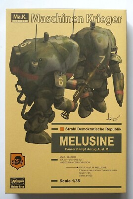 HASEGAWA 1/35 P.K.A. Ausf. M Melusine #64103 scale model kit | eBay