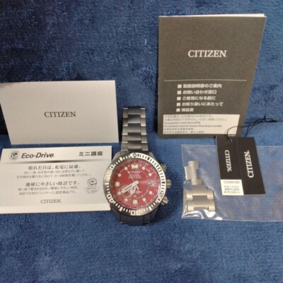 Citizen Promaster Solar GPS Watch CC5005-68Z Limited Edition Citizen Promaster Solar GPS Watch CC5005-68Z Limited Edition