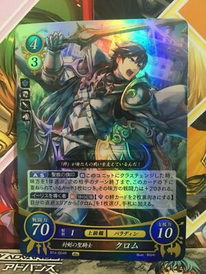 Owain B14-016R Fire Emblem 0 Cipher Booster 14 FE Heroes Awakening