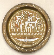Vintage Egyptian Brass Plate - 8.5 inches in diameter