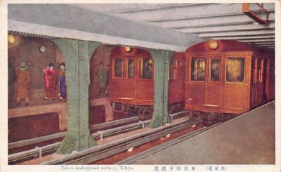 Japan - TOKYO - Subway (Undergound Railway)