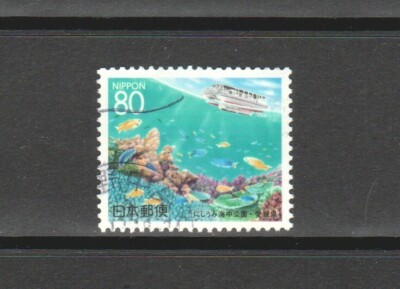 machu ページ JAPAN 1996 (PREFECTURE ISSUE) MARINE PARK COMP. SET OF 1 STAMP SC