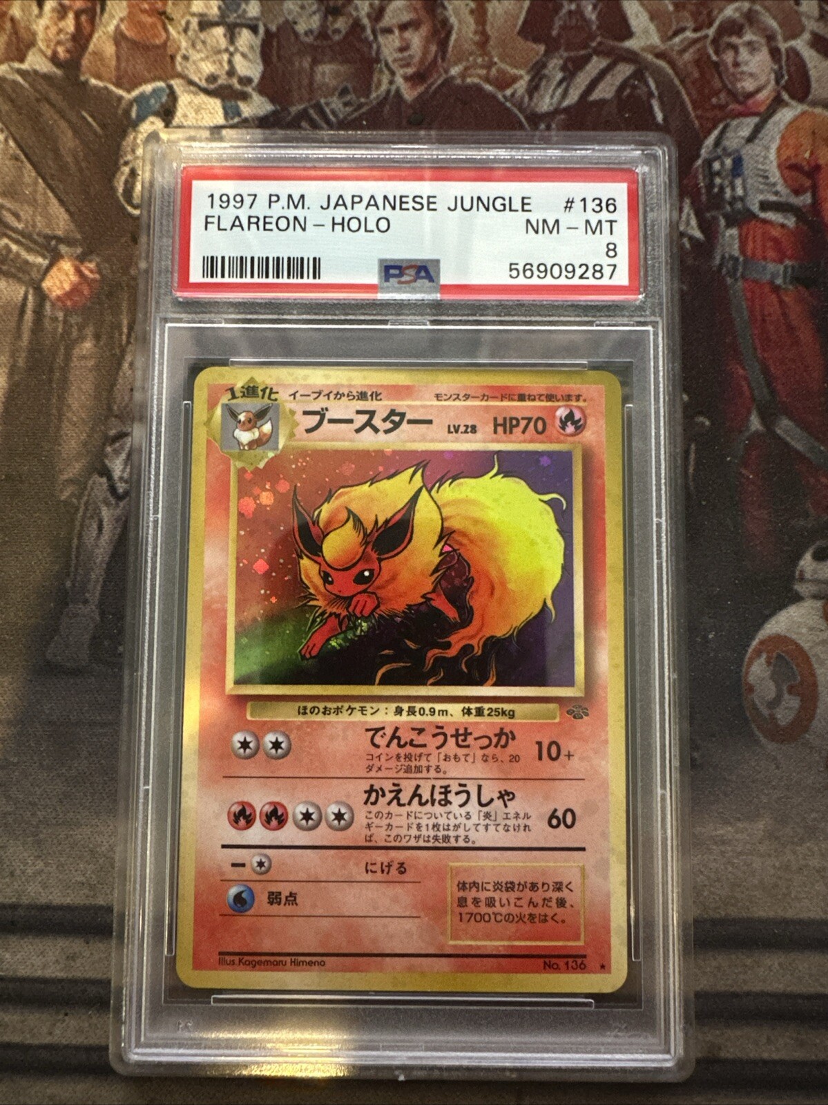 PSA 8 1997 Flareon Holo 136 Jungle Pokemon Japanese