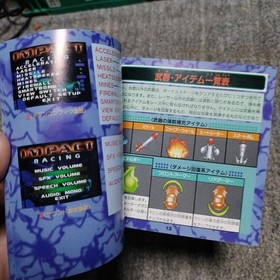 IMPACT RACING Saturn 2f