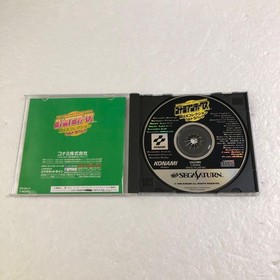 Ss Sega Saturn Konami Antiques Msx Collection Ultra Pack