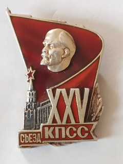 Abzeichen für Delegierte XXV. Parteitag Kommunistische Partei Sowjetunion