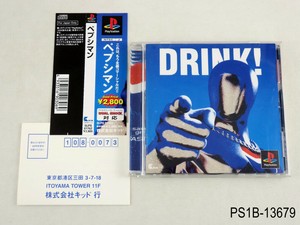 Pepsiman Playstation 1 Importacao Japonesa Ps1 J Japao Jp Regiao Bloqueada Vendedor Dos Eua B Ebay