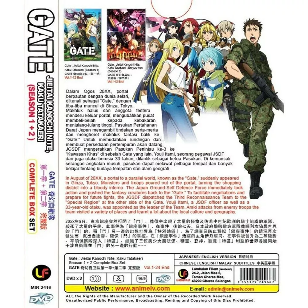 GATE:JIEITAI KANOCHI NITE,KAKU TATAKAERI (SEA1+2)- TV SERIES DVD (1-24  EPIS)