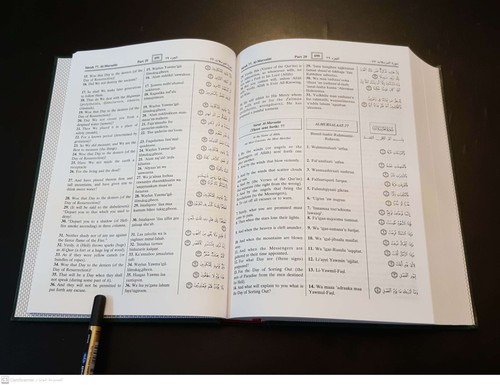 The Holy Quran Koran. Arabic Text, English Translation & Roman Script. Darussala - Picture 10 of 15