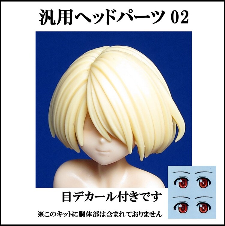 SH STUDIO Kotobukiya Megami Device VOL.KITFOX3D Mobile Suit