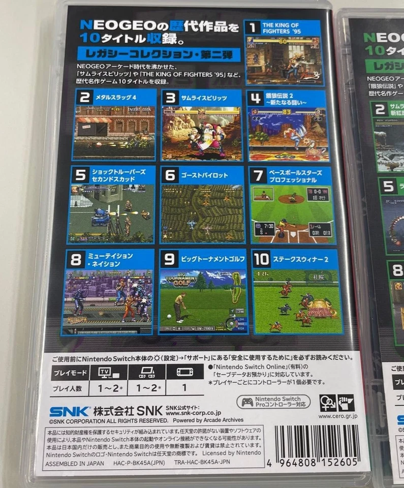 ACA Arcade Archives NEOGEO Selection vol. 2 & vol. 3 set Nintendo Switch Japan - Image 2 of 4
