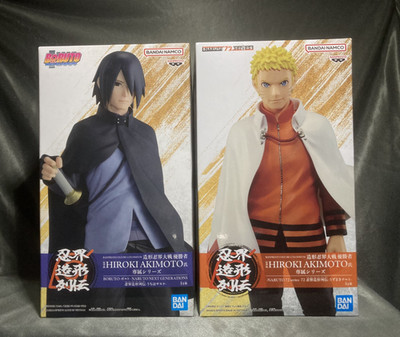 Naruto Uzumaki & Sasuke Uchiha Figure Set Boruto Ninkai Zokei Banpresto
