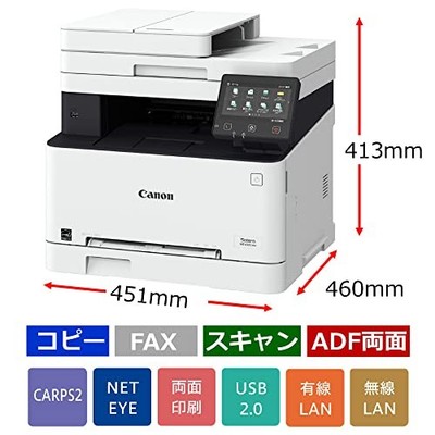 Canon Satera MF656Cdw A4 Color Laser Printer with Fax Double-Sided