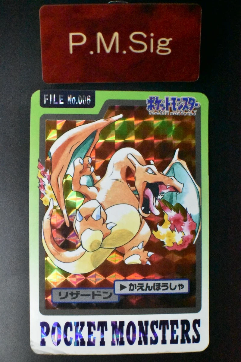 Charizard Pokémon TCG Bandai Japanese Individual Collectible Card
