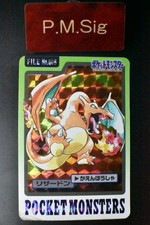 Charizard Prism #6 Prices | Pokemon Japanese 1997 Carddass