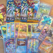 Booster Box Prices | Pokemon Hidden Legends | Pokemon Cards