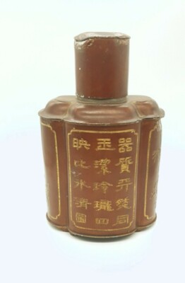 Script Tea Caddy Antique / Vintage Chinese Tea Caddy Laquered Pewter Metal Chinese ...
