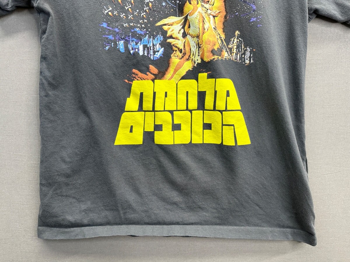 H&M Womens Mens Gray T-Shirt Star Wars Short Sleeve Crew Neck Size 